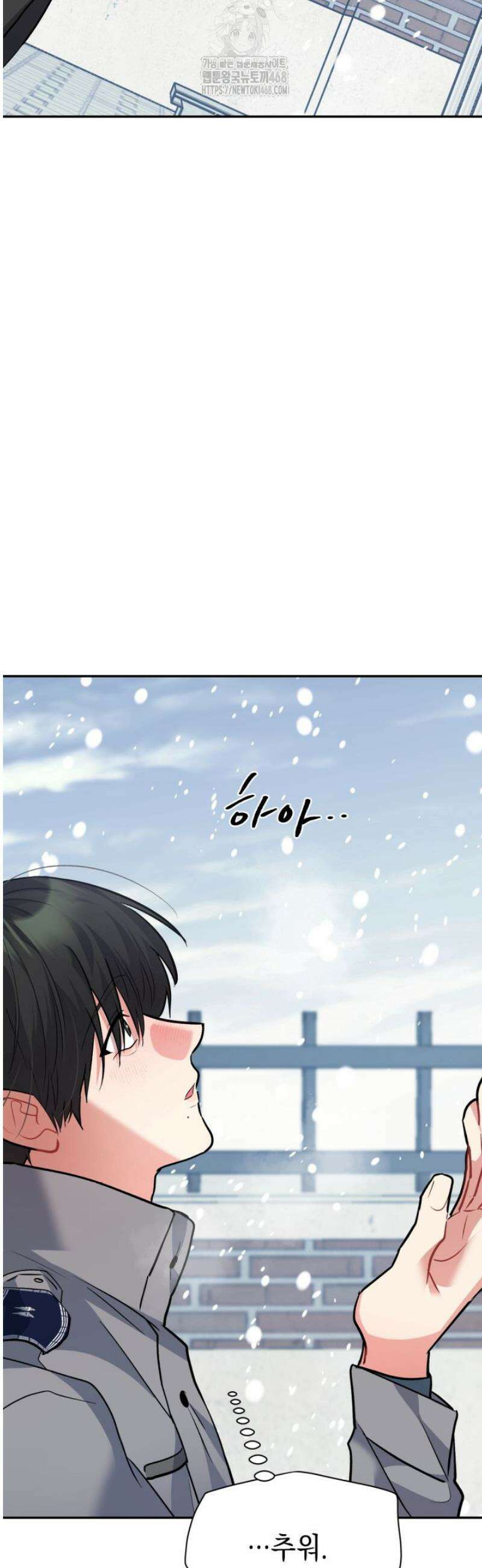 [성비단] 이상가족 29화 28