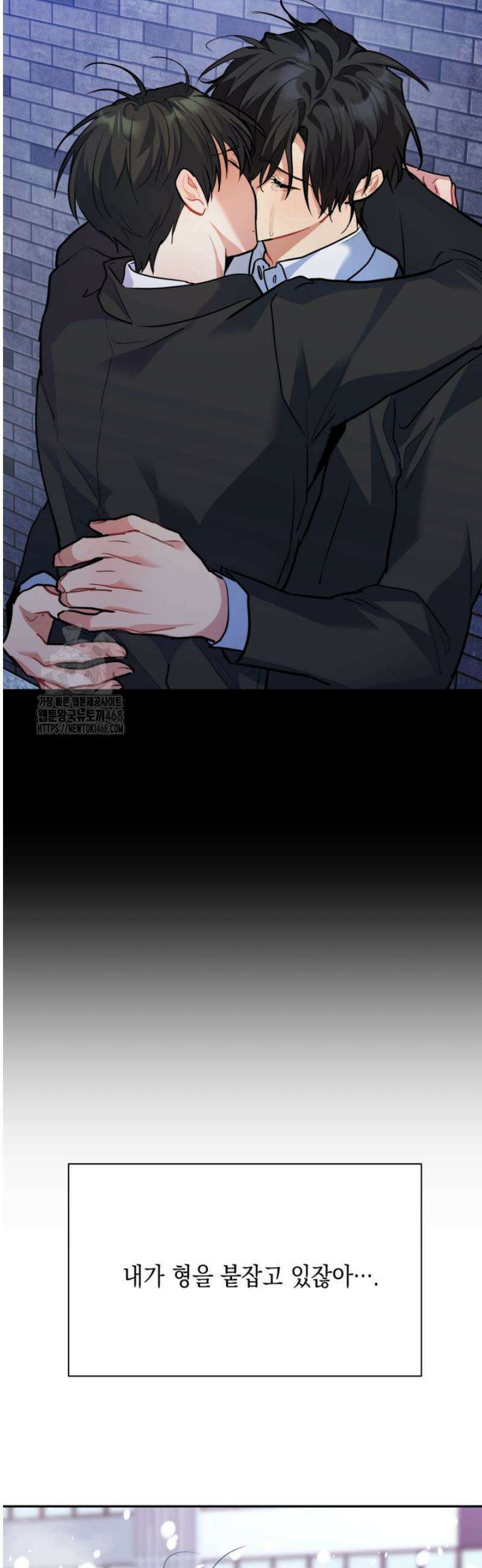 [성비단] 이상가족 29화 58