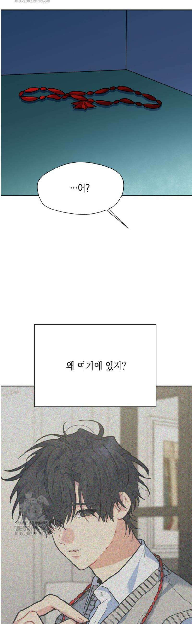 [성비단] 이상가족 29화 63
