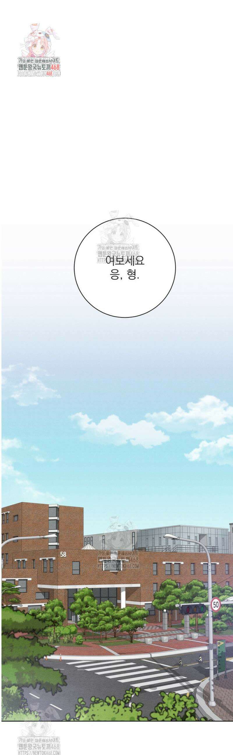 [성비단] 이상가족 36화 1