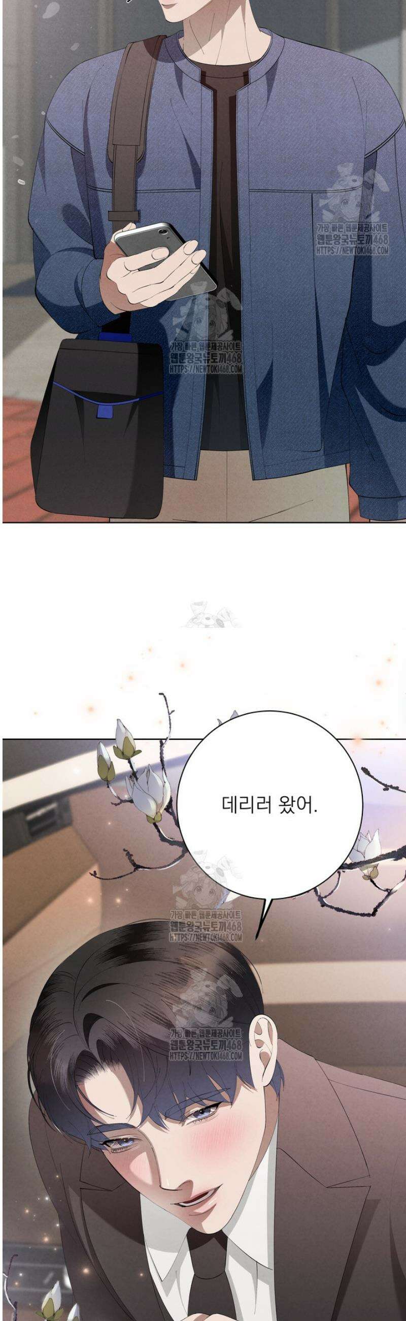 [성비단] 이상가족 36화 4