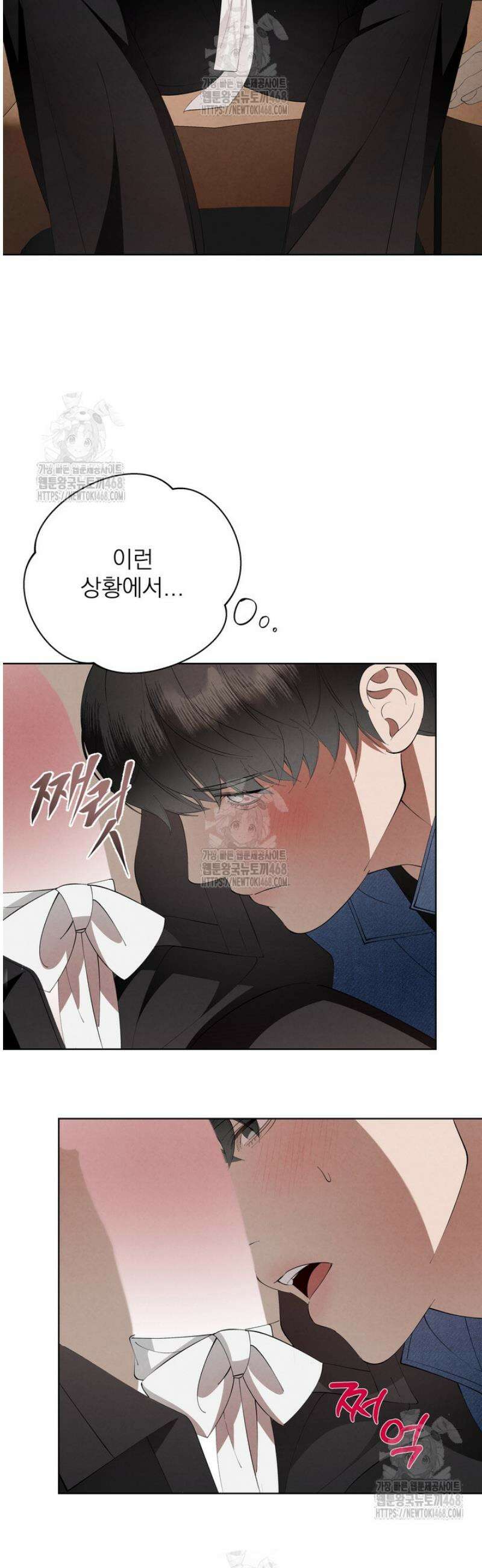 [성비단] 이상가족 36화 26
