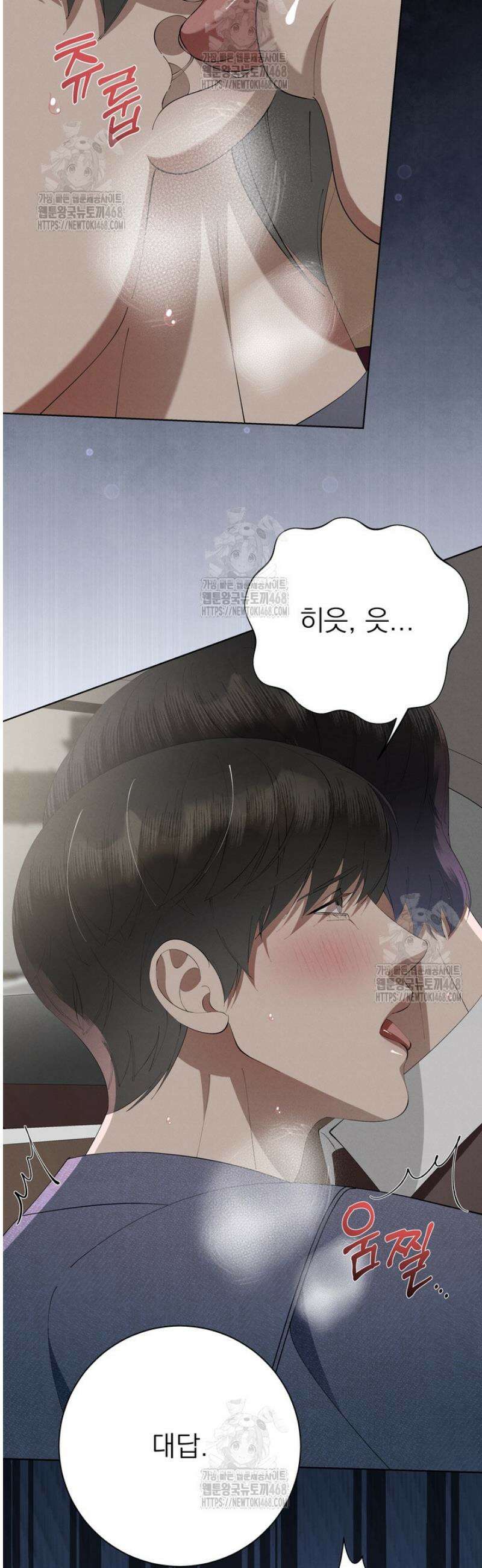 [성비단] 이상가족 36화 35