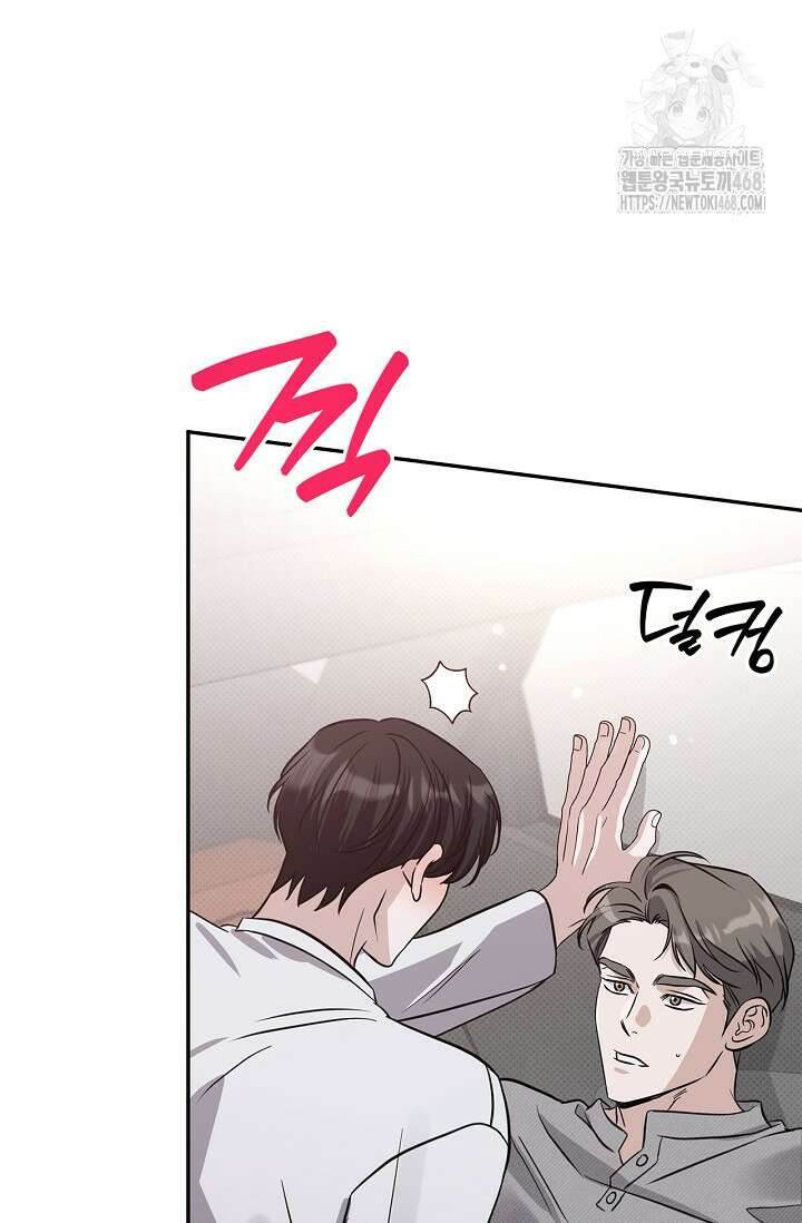 패치워크 43화 4