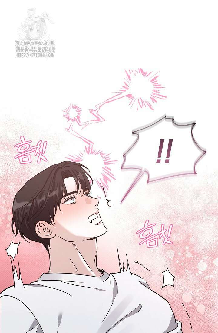 패치워크 43화 13