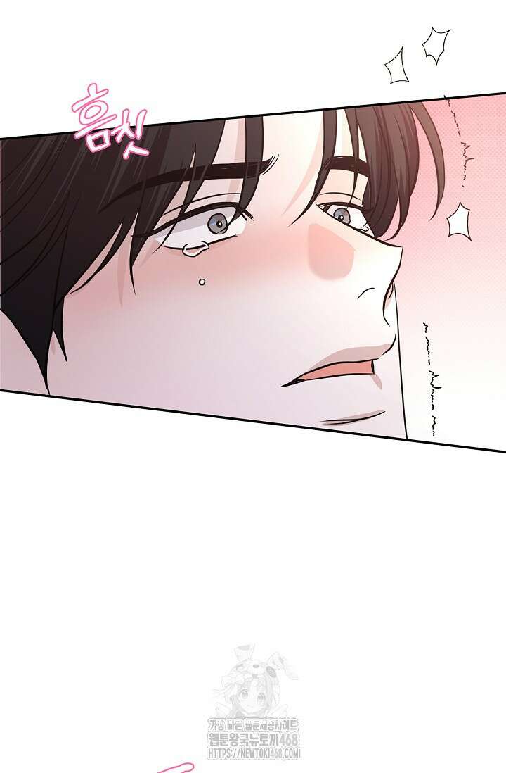패치워크 43화 15