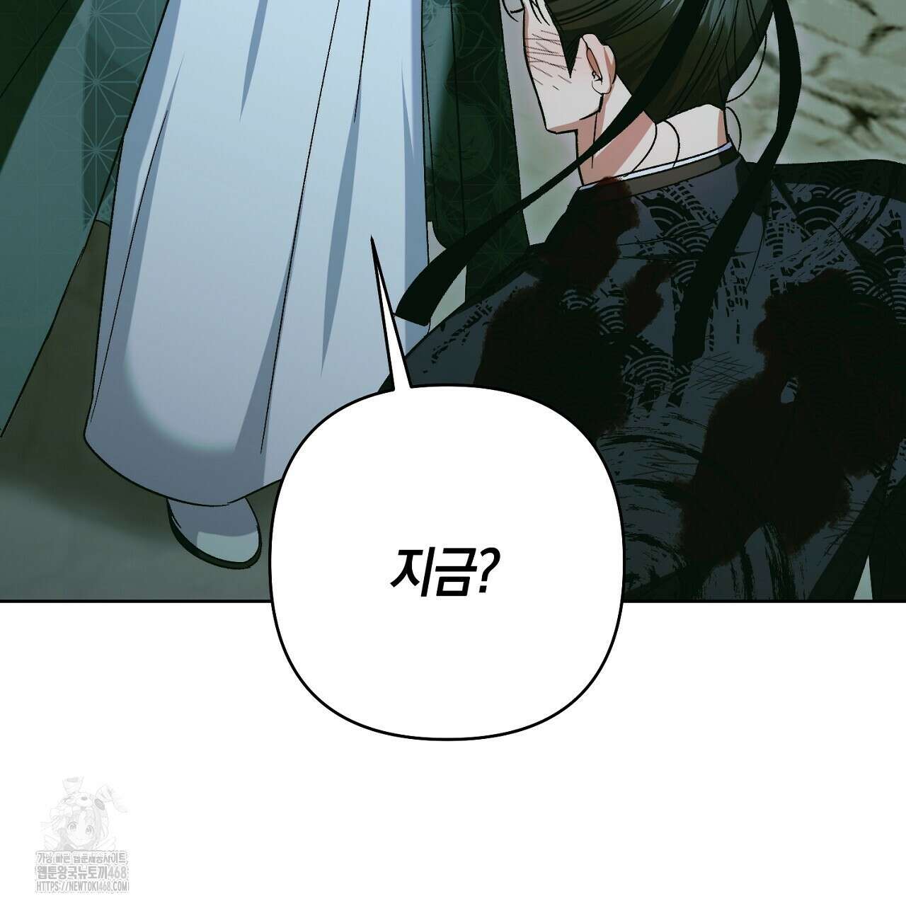 이세계 제자에게 납치당했다 37화 11