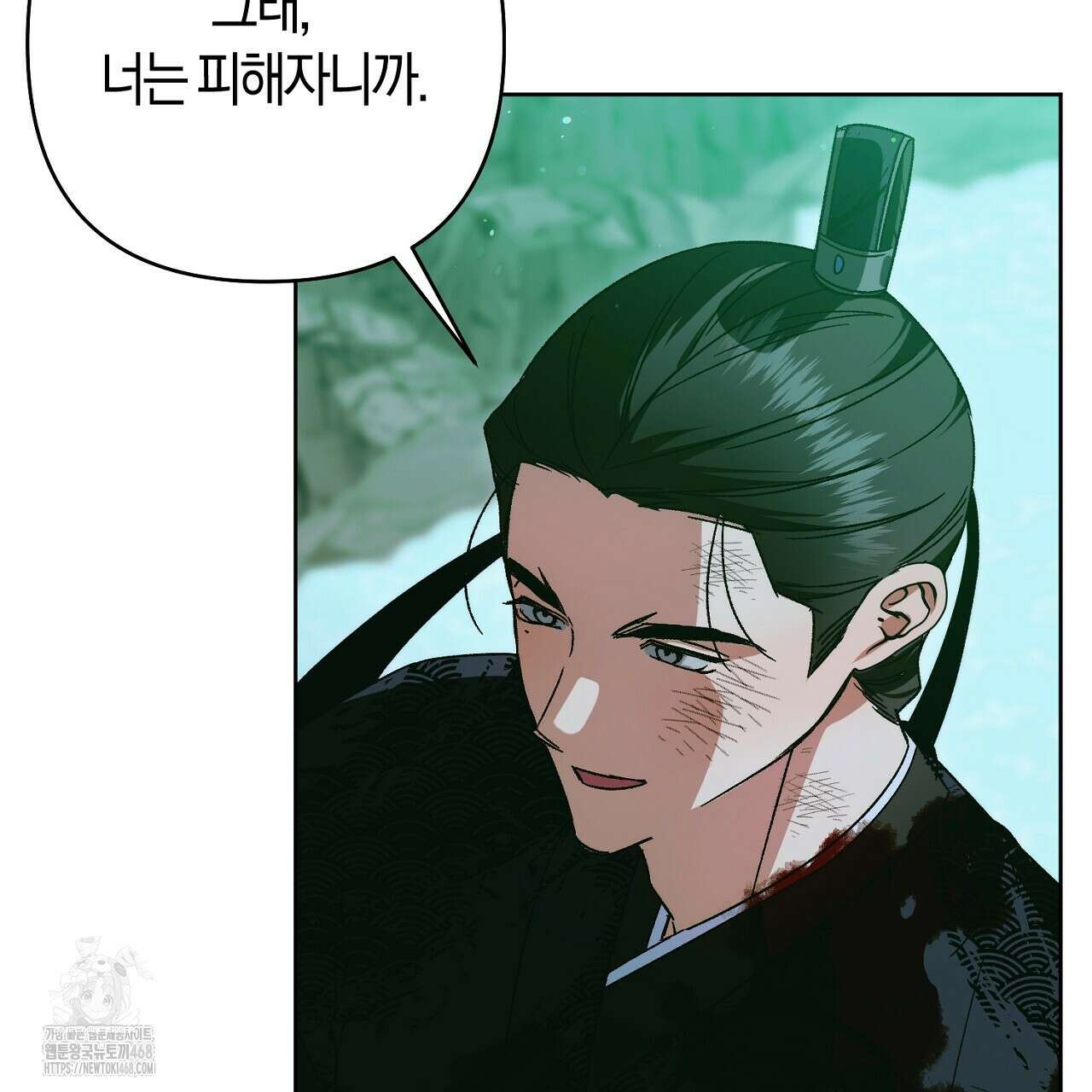 이세계 제자에게 납치당했다 37화 13