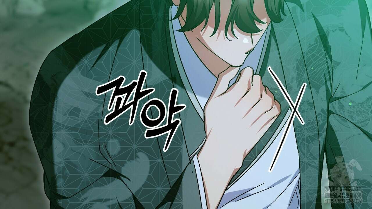 이세계 제자에게 납치당했다 37화 36
