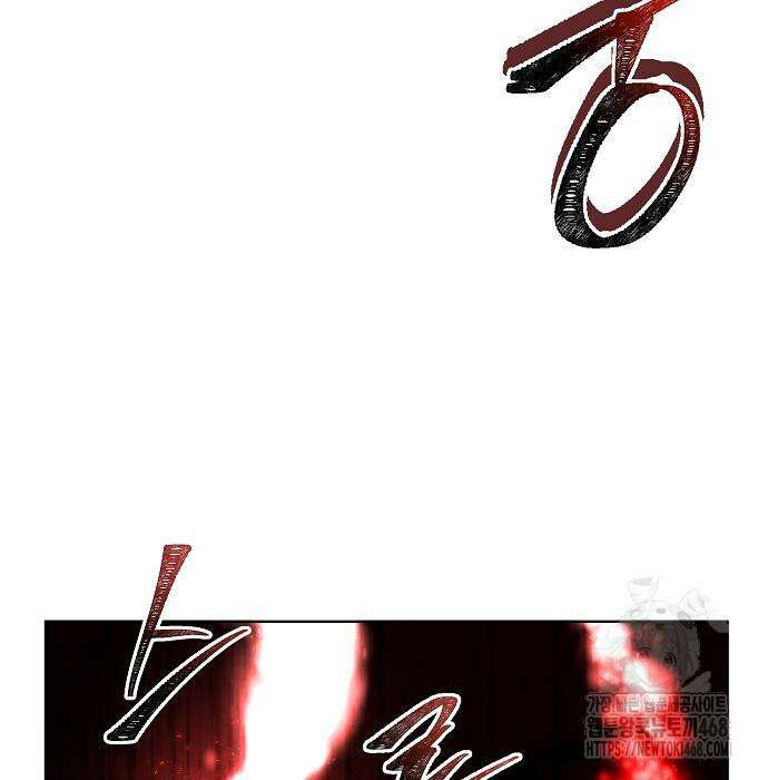 성좌들이 내 제자 120화 12
