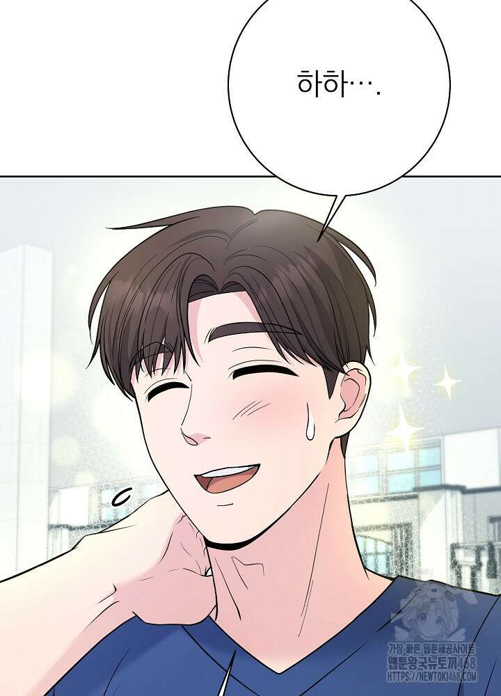 기적의 물리치료사 105화 12
