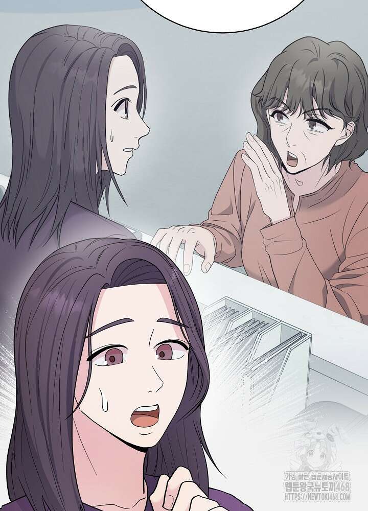 기적의 물리치료사 105화 17