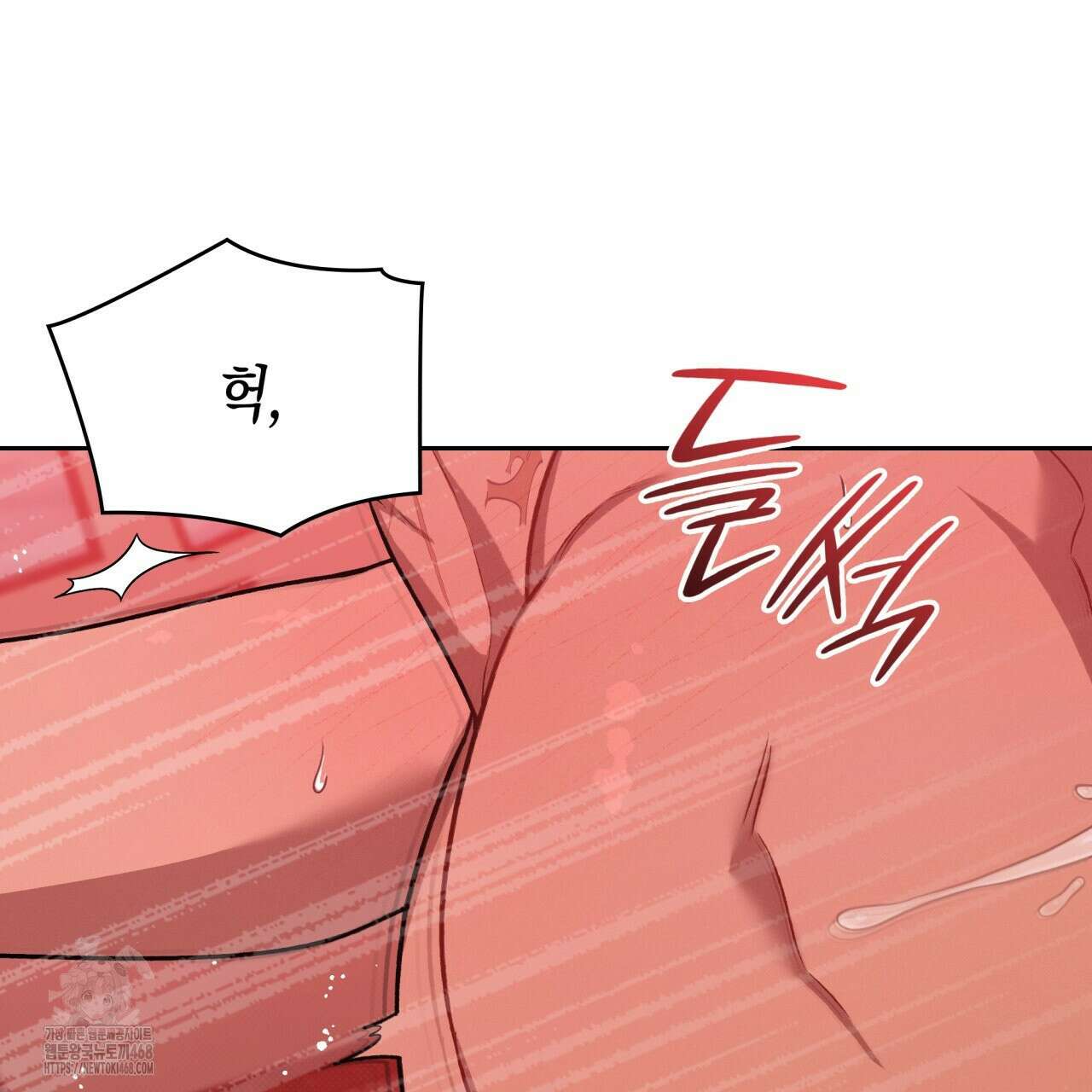 앰버 얼럿 30화 4