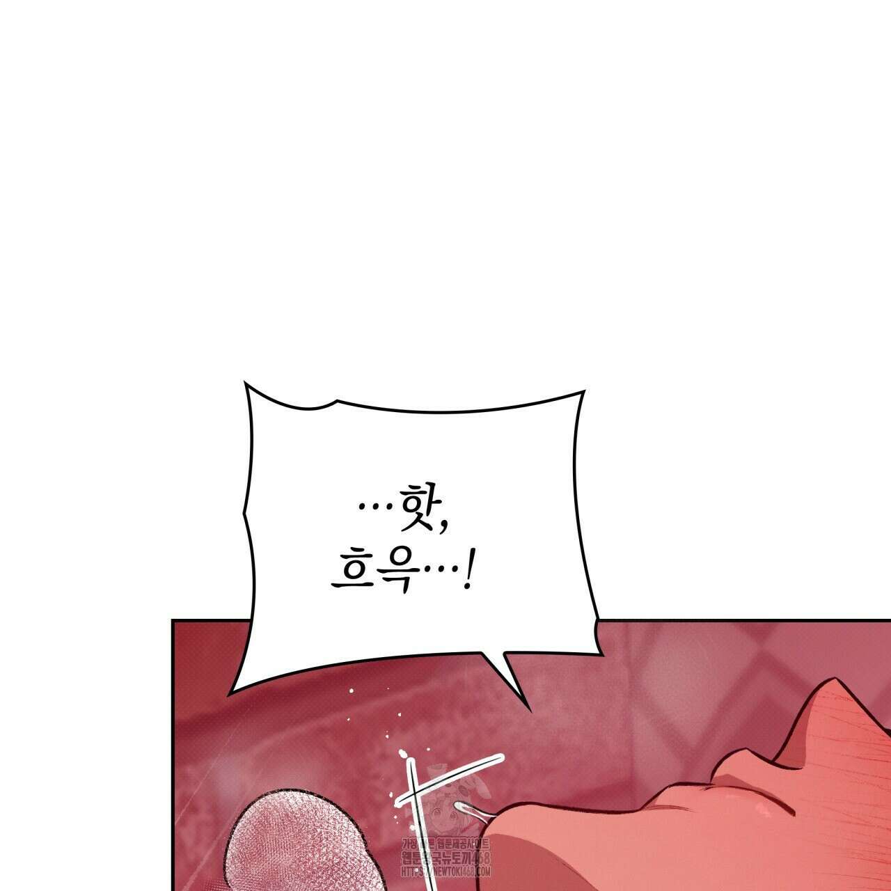 앰버 얼럿 30화 13