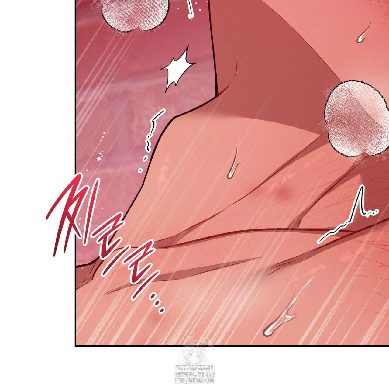앰버 얼럿 30화 14