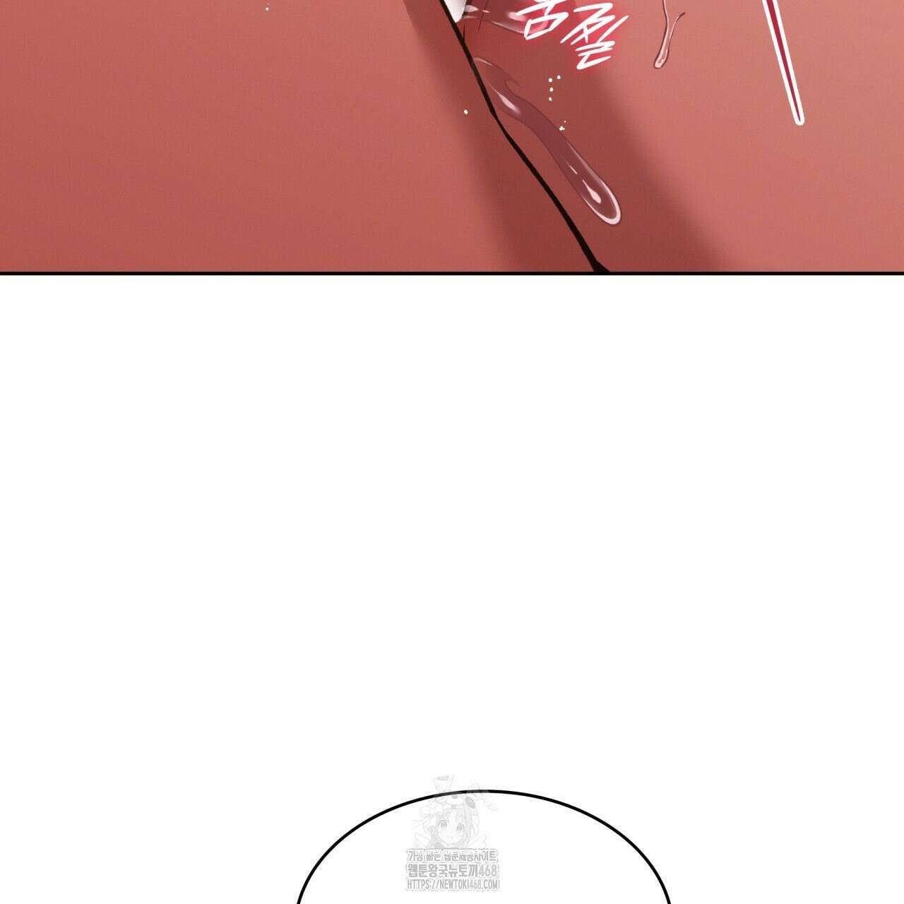 앰버 얼럿 30화 20