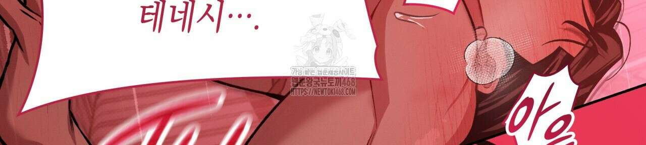 앰버 얼럿 30화 27