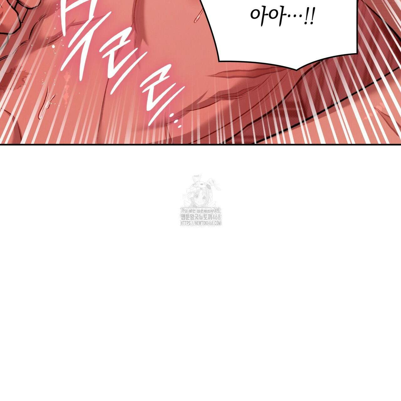 앰버 얼럿 30화 37
