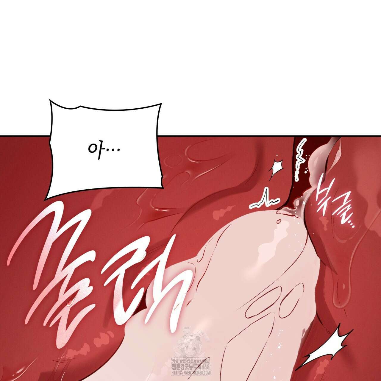 앰버 얼럿 30화 38