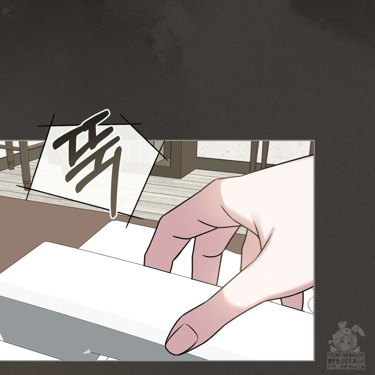 플린의 여우음료 48화 18