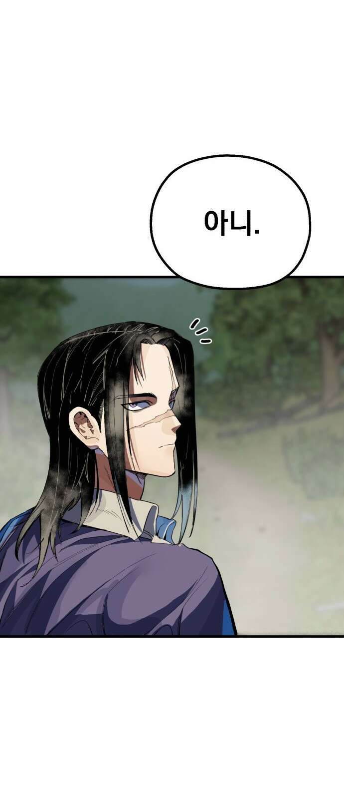 심검의 용사 - 1화 심검의 용사 132