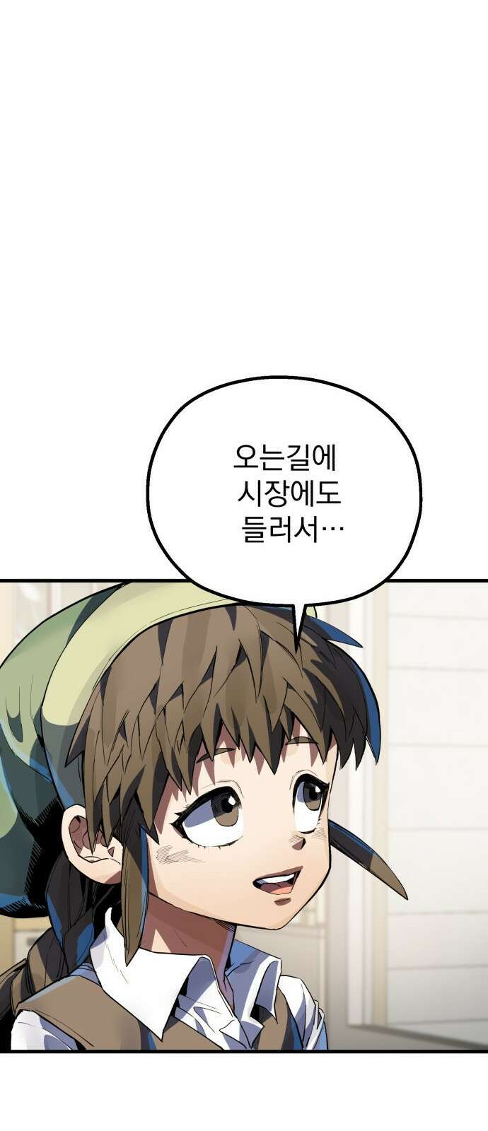 심검의 용사 - 1화 심검의 용사 248