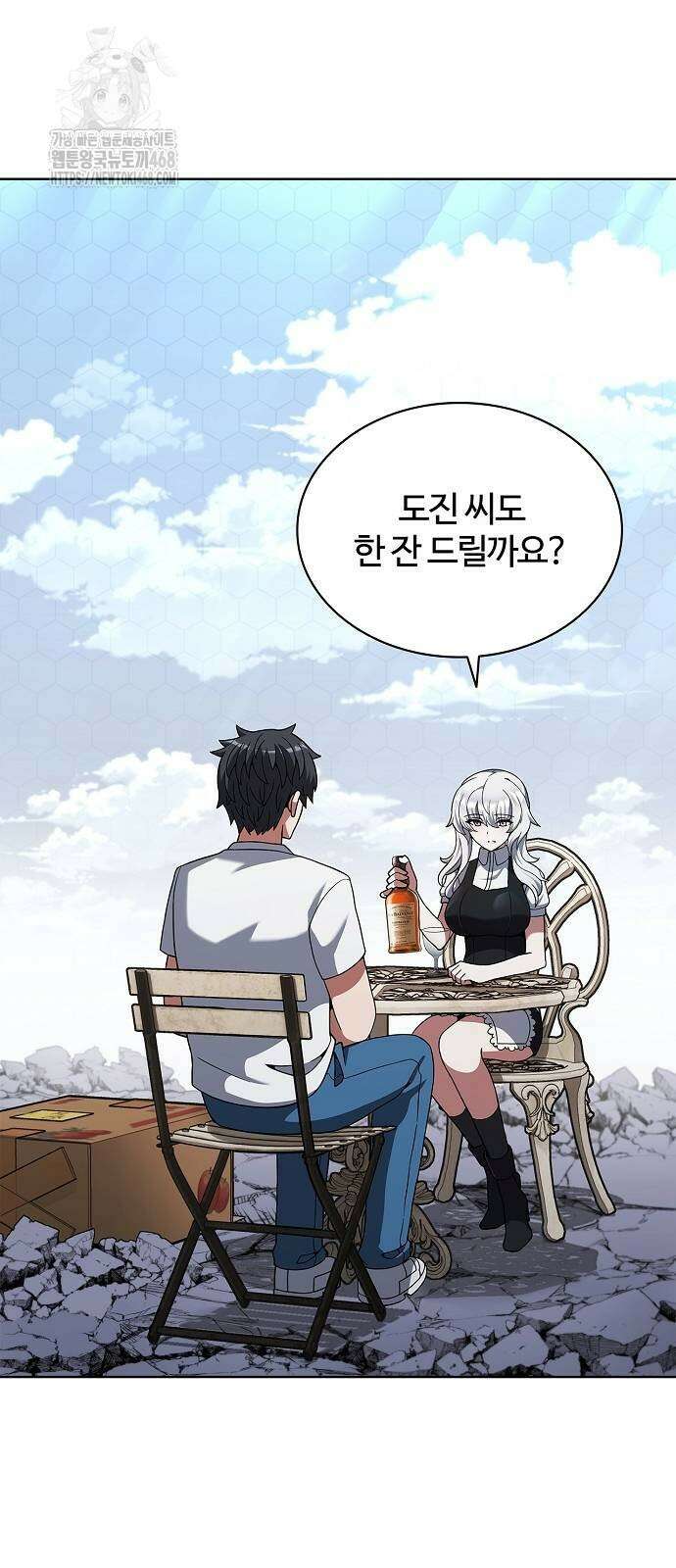 저승파견고용직 20화 2