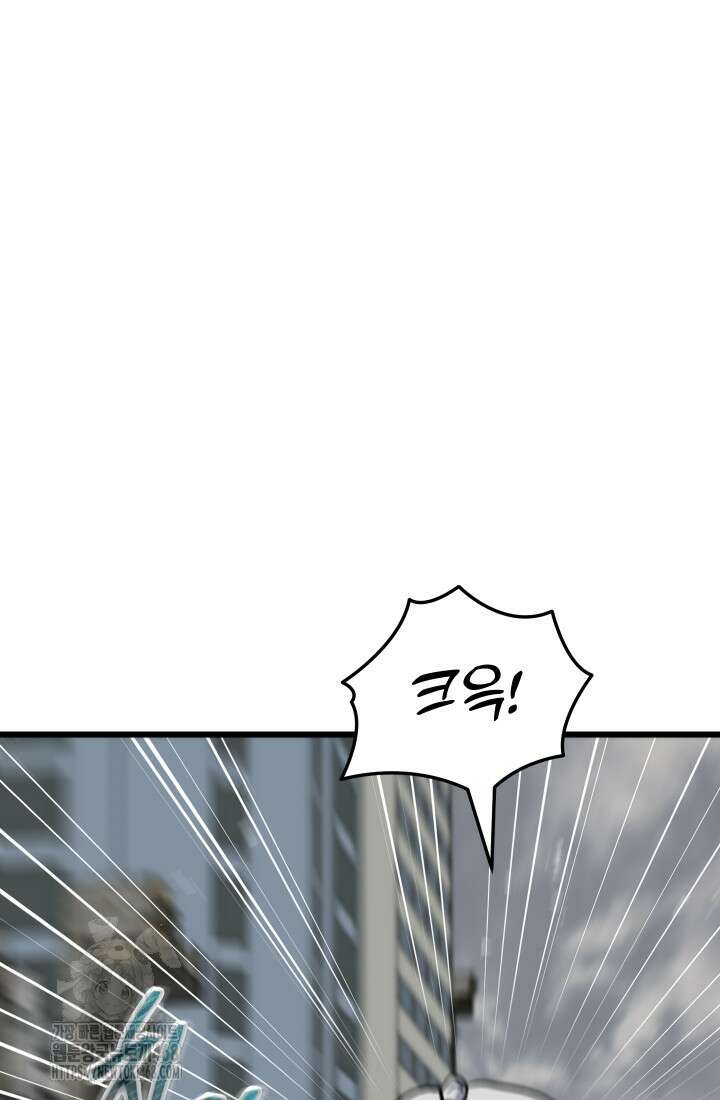 폐급인 척했던 학교생활 119화 19