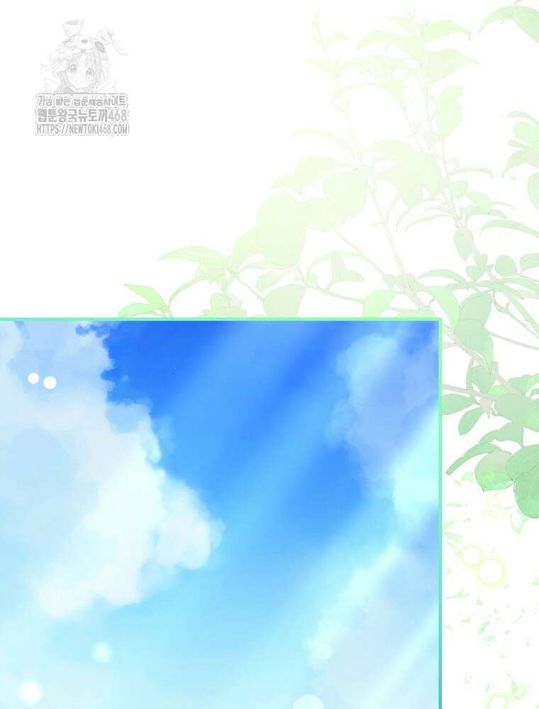 로판에서 살아남기 49화 54