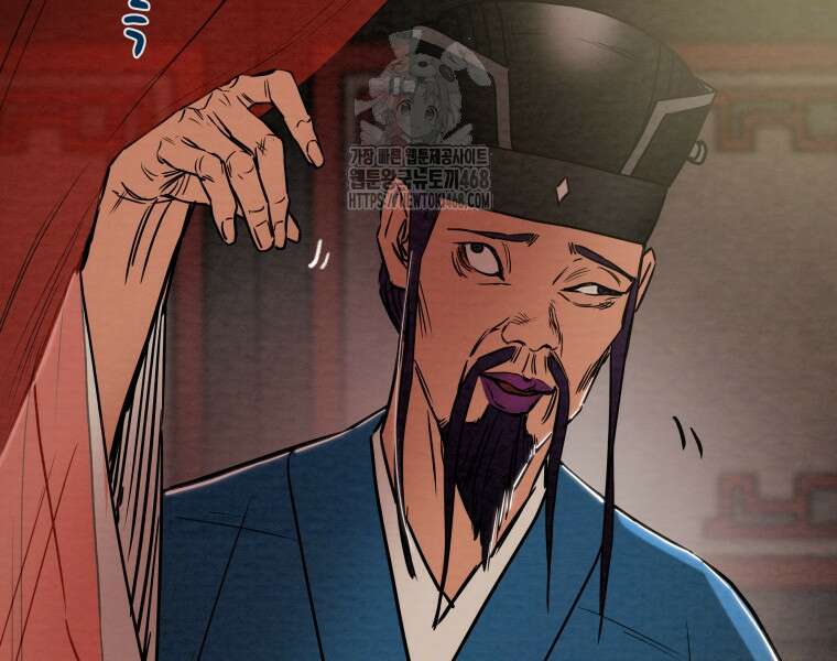 천광명월 216화 5