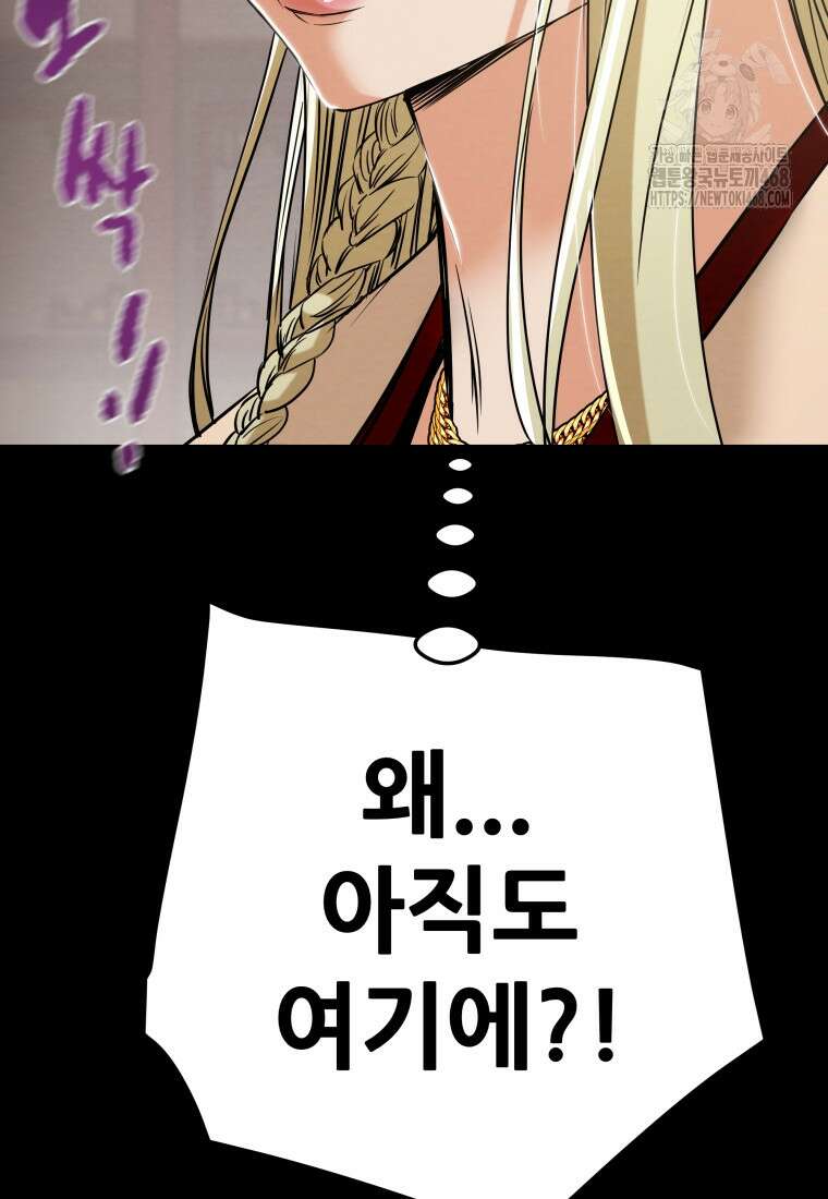천광명월 216화 12