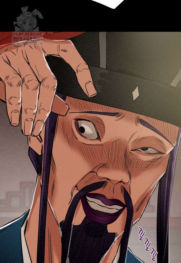 천광명월 216화 13