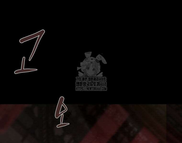 천광명월 216화 20
