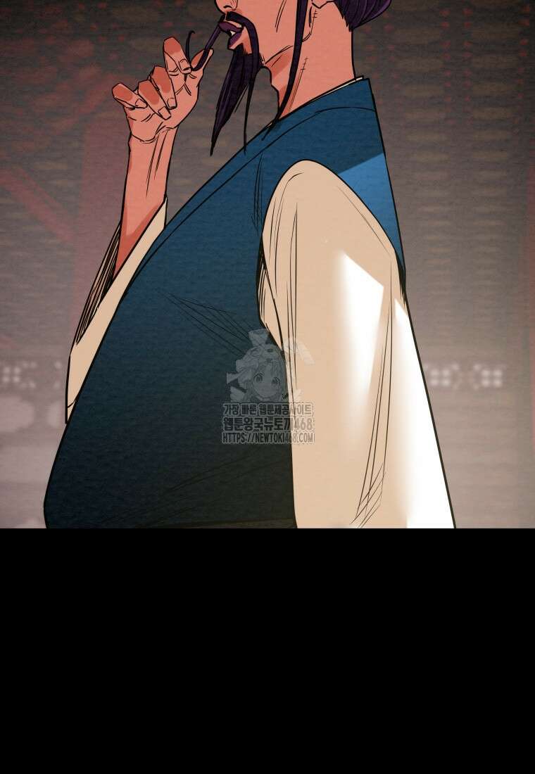 천광명월 216화 23