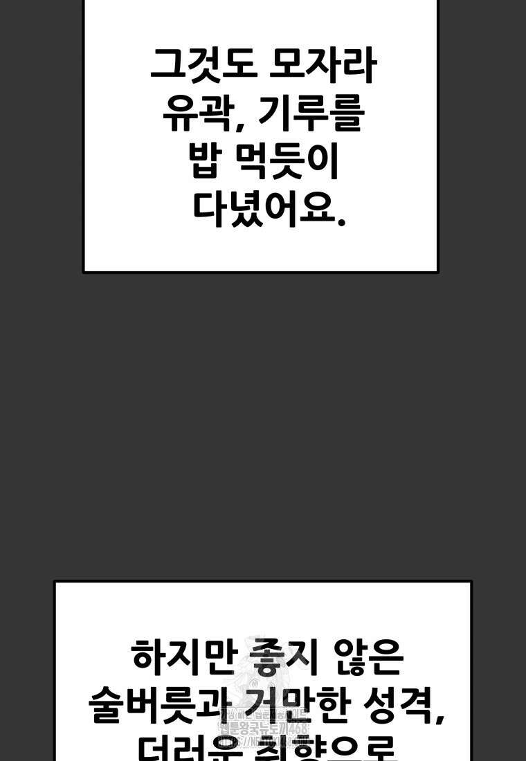 천광명월 216화 34