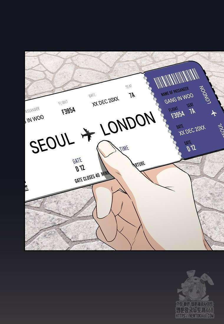 결혼할까요? 47화 6