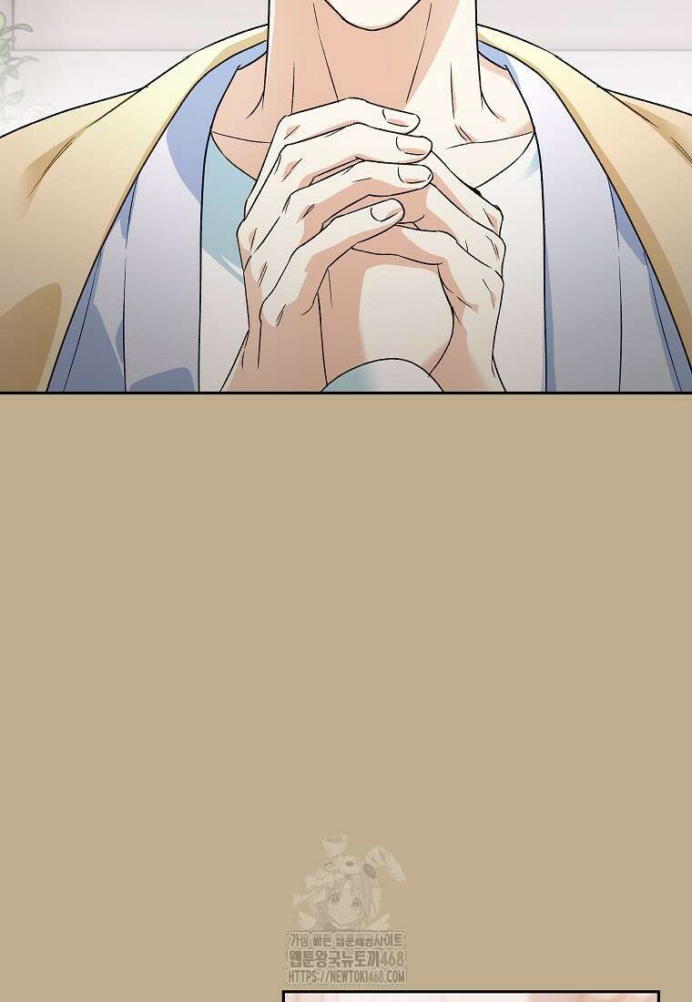 결혼할까요? 47화 10