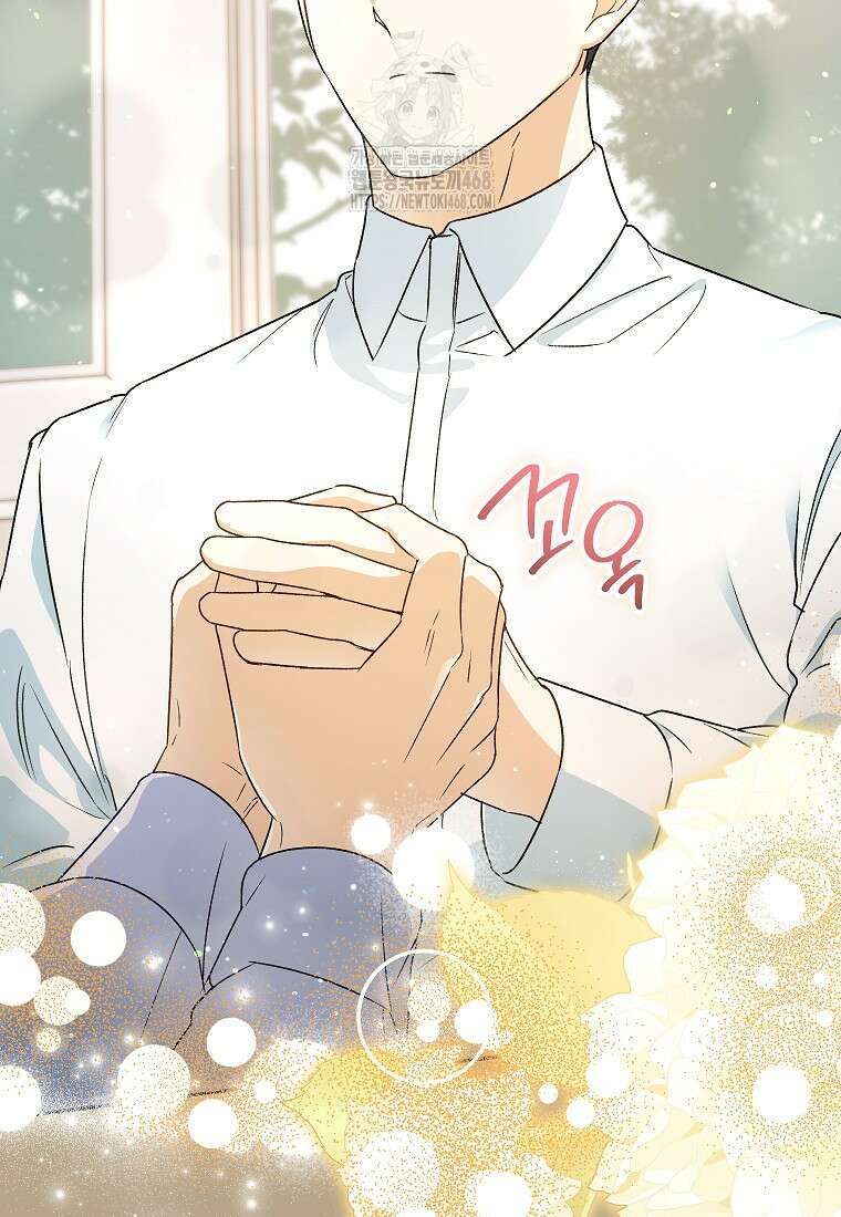 결혼할까요? 47화 16