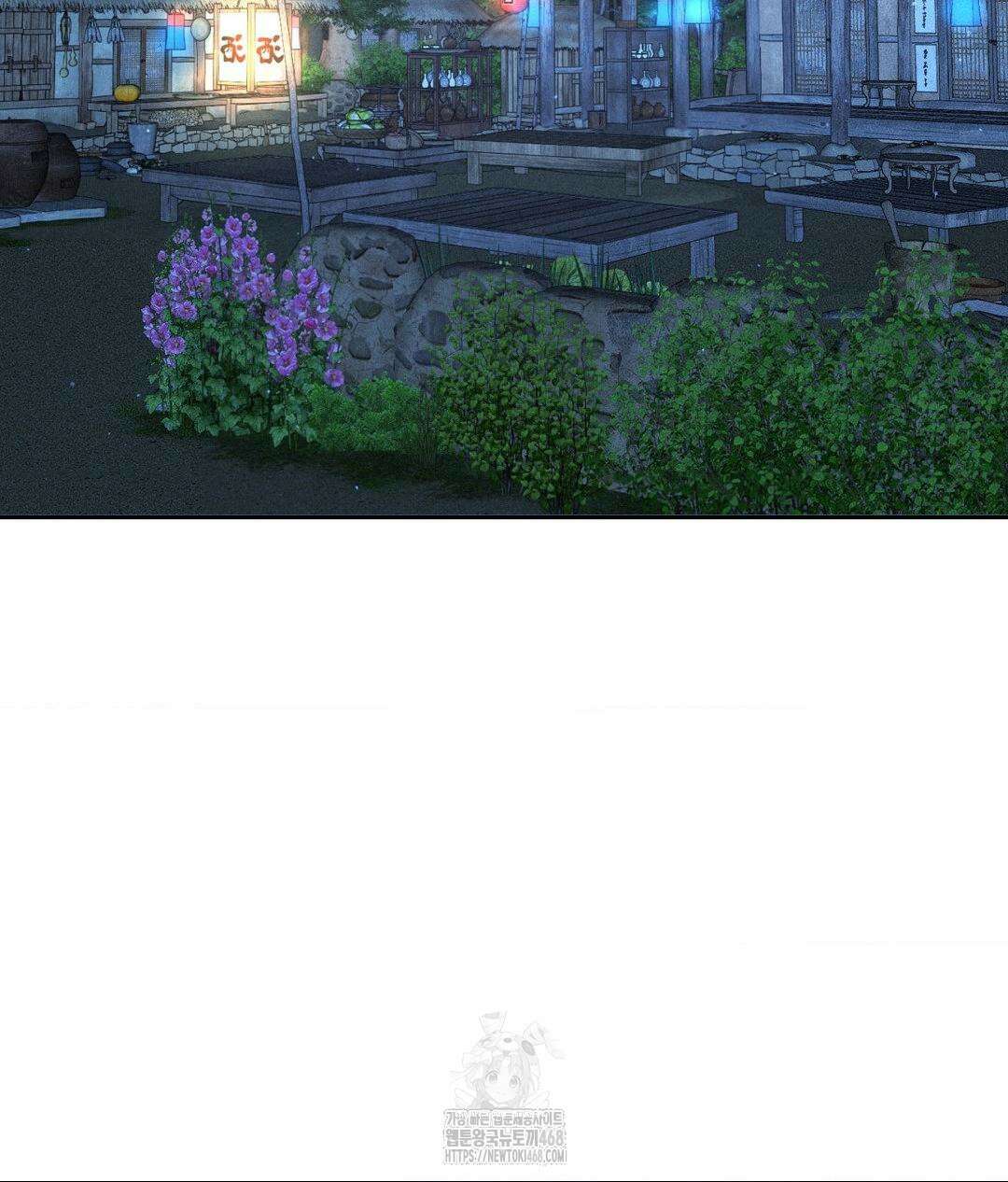 아저씨, 차비 드릴게요 특별편 2화 4