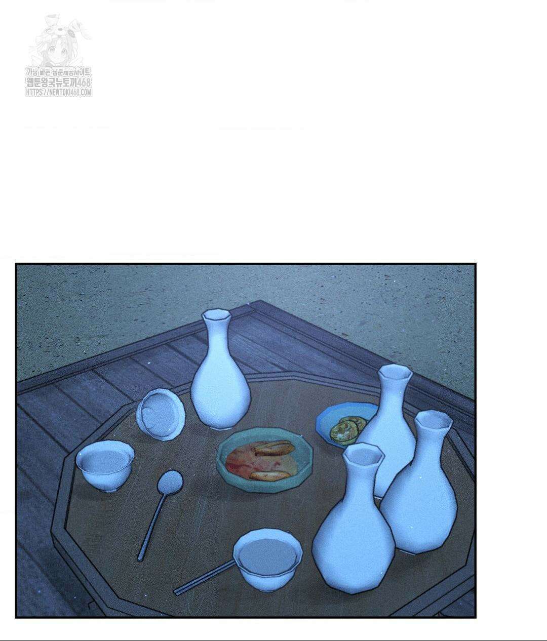 아저씨, 차비 드릴게요 특별편 2화 5