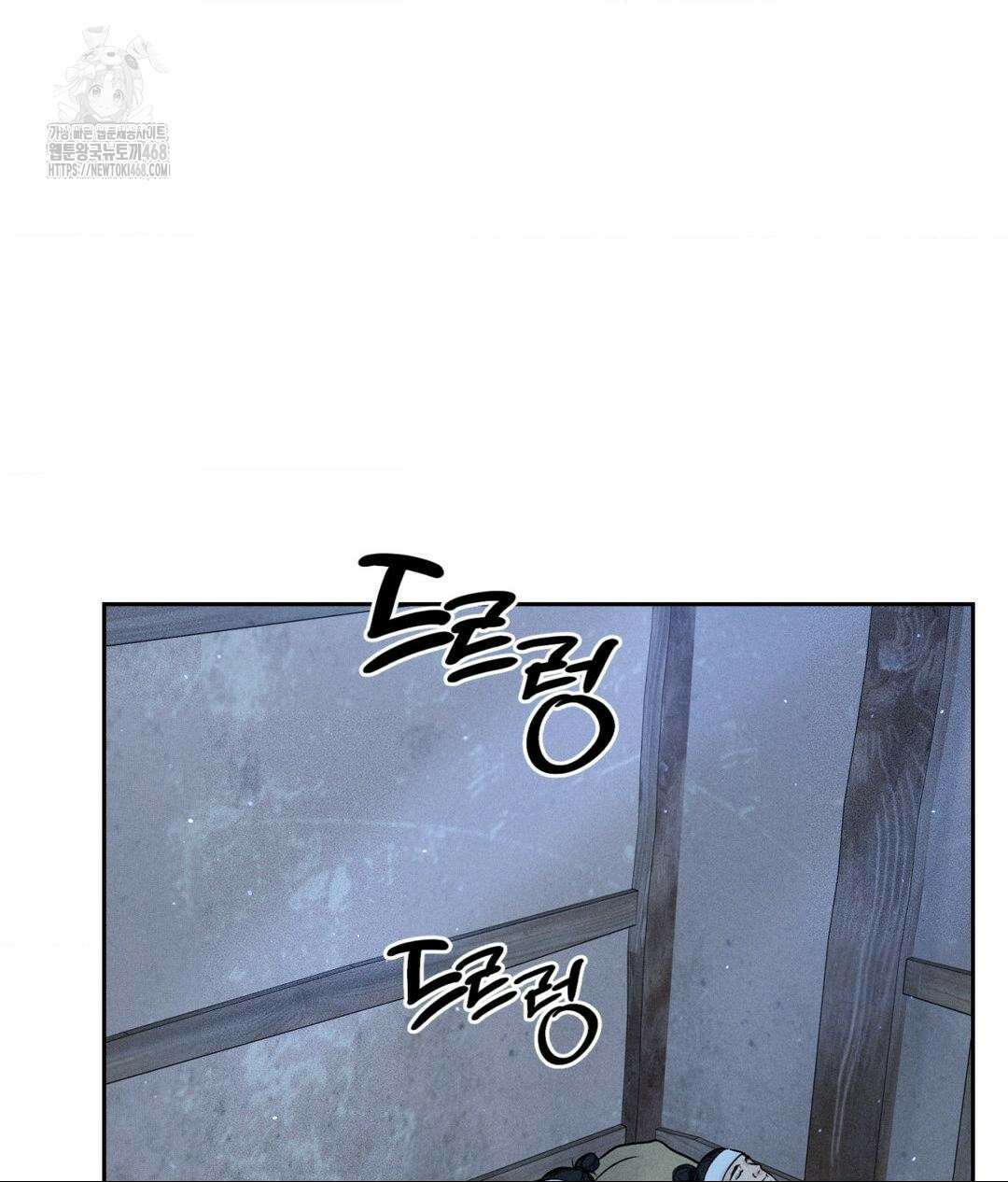 아저씨, 차비 드릴게요 특별편 2화 6