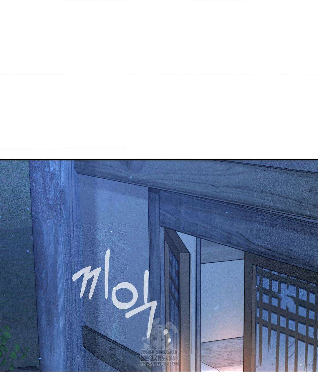 아저씨, 차비 드릴게요 특별편 2화 8