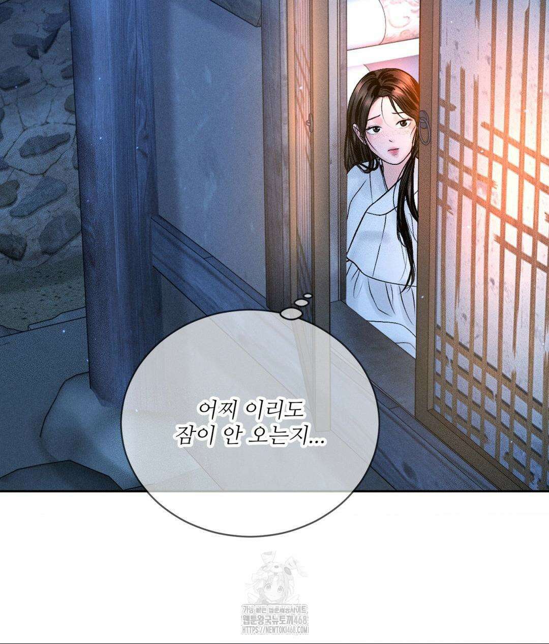 아저씨, 차비 드릴게요 특별편 2화 9