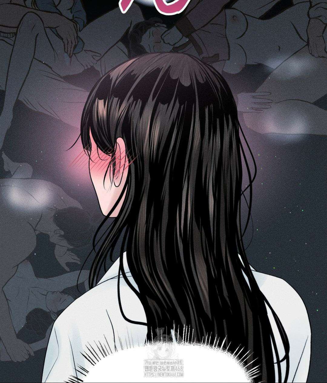 아저씨, 차비 드릴게요 특별편 2화 17