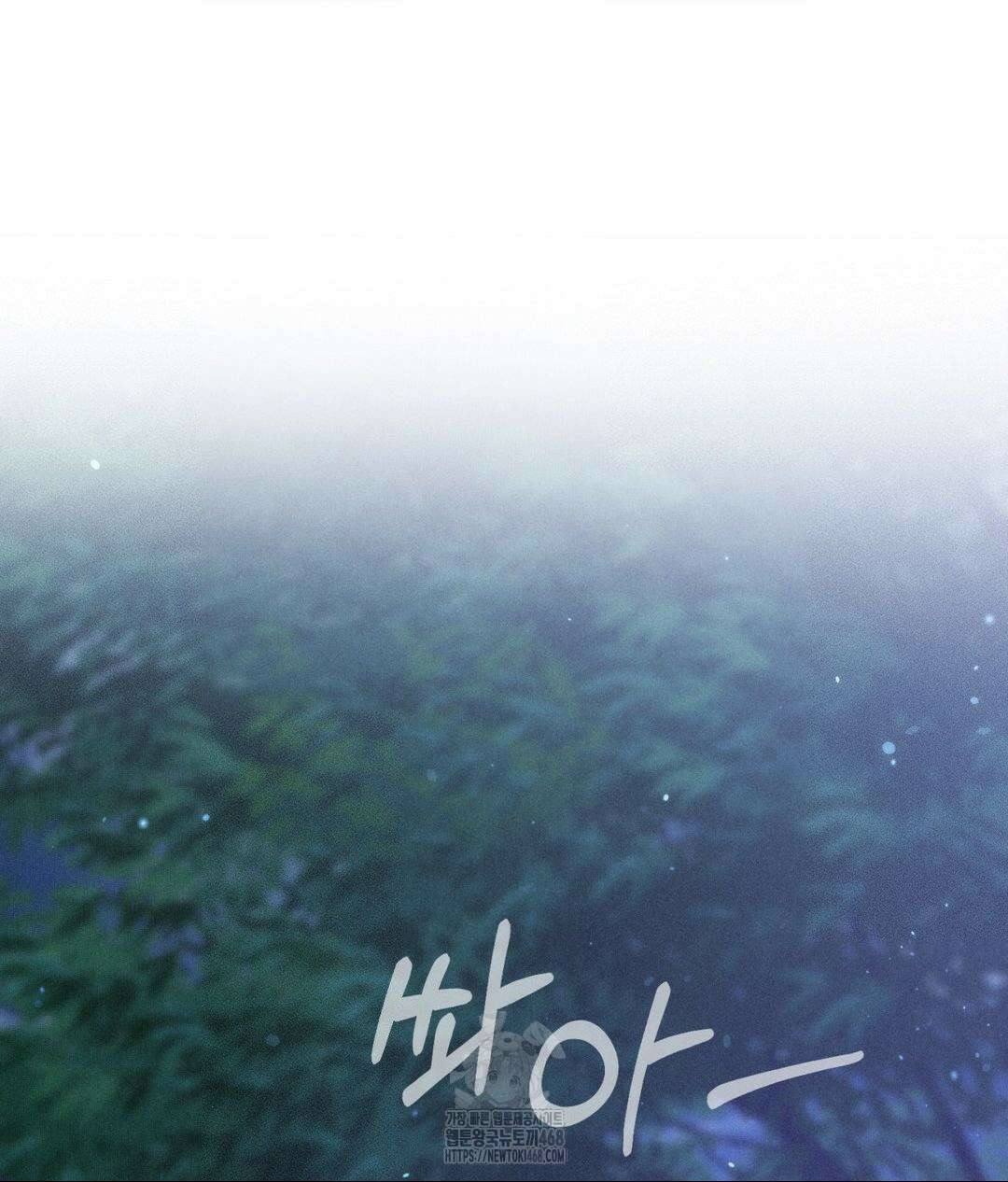 아저씨, 차비 드릴게요 특별편 2화 25