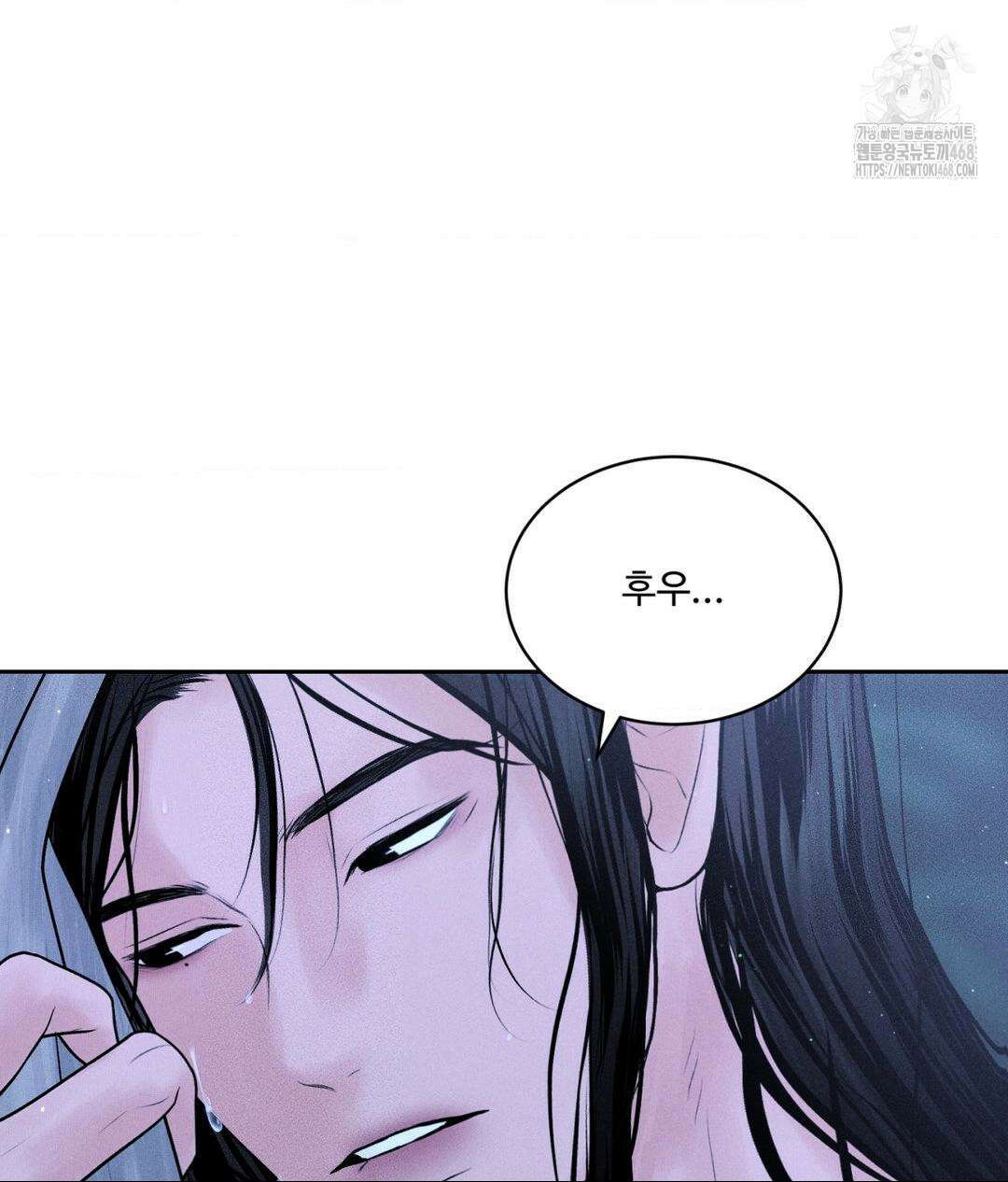 아저씨, 차비 드릴게요 특별편 2화 28