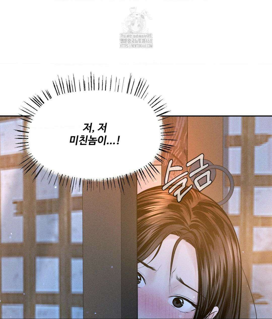 아저씨, 차비 드릴게요 특별편 2화 30