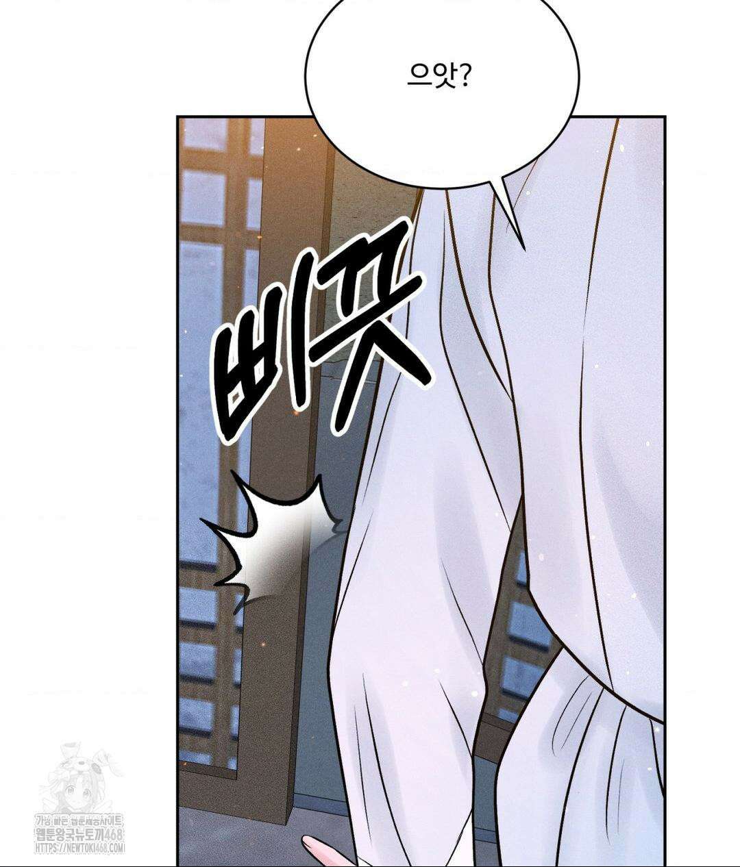 아저씨, 차비 드릴게요 특별편 2화 34