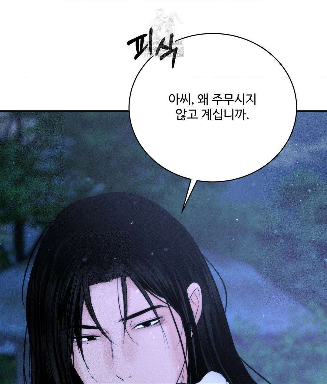 아저씨, 차비 드릴게요 특별편 2화 38