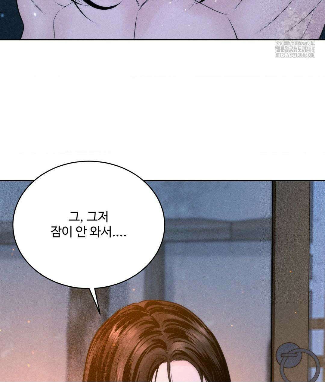 아저씨, 차비 드릴게요 특별편 2화 40